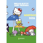 ΜΙΝΩΑΣ 2026, Hello Kitty and Friends Wall 77049 5213002352113
