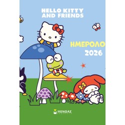 ΜΙΝΩΑΣ 2026, Τοίχου Hello Kitty and Friends 77049 5213002352113