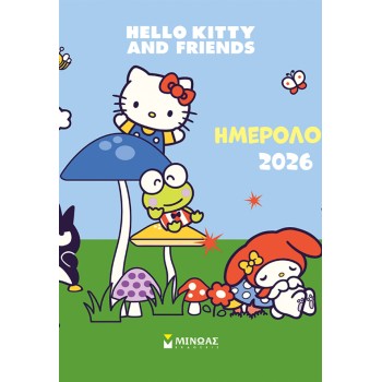 ΜΙΝΩΑΣ 2026, Hello Kitty and Friends Wall 77049 5213002352113