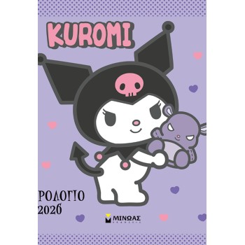 ΜΙΝΩΑΣ 2026, Τοίχου Kuromi 77048 5213002352106