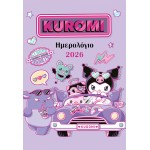 ΜΙΝΩΑΣ 2026, Daily Kuromi 77047 5213002352090