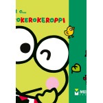 ΜΙΝΩΑΣ I am… Kerokerokeroppi 77044 9786180229585