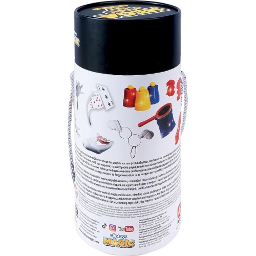As company as μαγικά παιχνίδια - mega magic set για ηλικίες 6+ χρονών 1040-08488 5203068084882