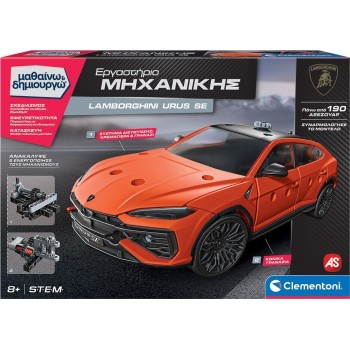 As company Learn And Build Lamborghini Urus SE Engineering Workshop Educational Game For 8+ 1026-63438 8005125634385