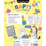 susaeta Color Kaleidoscope: Party With the Animals 2719 9786182242582
