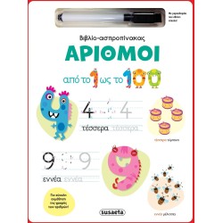 susaeta Whiteboard Book: Numbers 2811 9786182243503