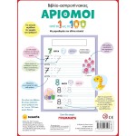 susaeta Whiteboard Book: Numbers 2811 9786182243503