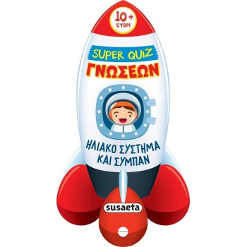 susaeta Super Knowledge Quiz: Solar System and Universe 2780 9786182243190