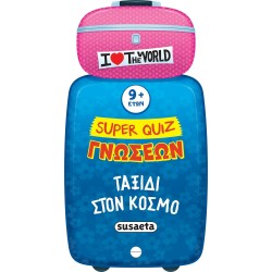 susaeta Super Quiz Γνώσεων: Ταξίδι Στον Κόσμο 2779 9786182243183