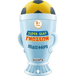 susaeta Super Quiz Γνώσεων: Ποδόσφαιρο 2778 9786182243176
