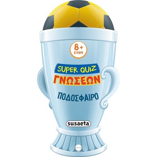 susaeta Super Quiz Γνώσεων: Ποδόσφαιρο 2778 9786182243176