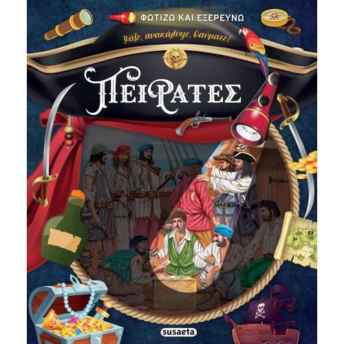susaeta Illuminate and Explore: Pirates 2787 9786182243268