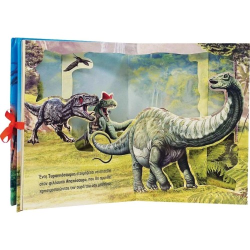 susaeta Dinosaurs Showdown 2607 9786182241530