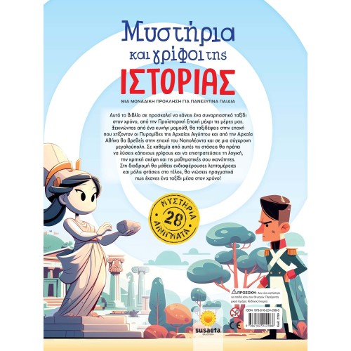 susaeta Mysteries and Riddles of History 2759 9786182242988