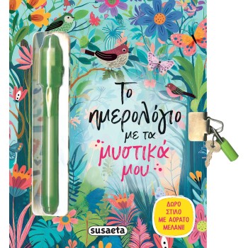 susaeta My Diary of Secrets 2716 9786182242551