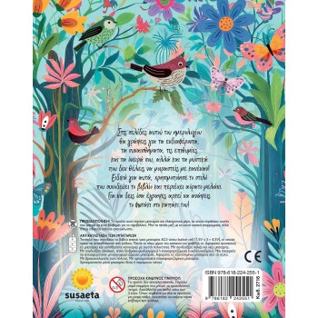 susaeta My Diary of Secrets 2716 9786182242551