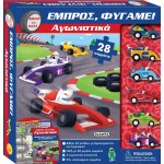 susaeta Εμπρός, Φύγαμε!: Αγωνιστικά 2752 9786182242919