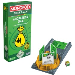 Hasbro Monopoly Επιτραπέζιο Επέκταση Αγόρασέ Τα Όλα G0720 5010996391438