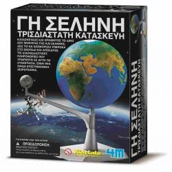 4M 4Μ Κατασκευή Γη - Σελήνη 3241 4893156032416