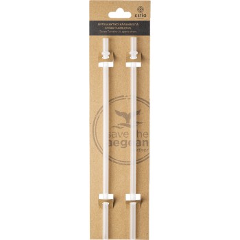 Estia Καλαμάκι Για Straw Tumbler XL 2 Τμχ 01-29654 5207158029654