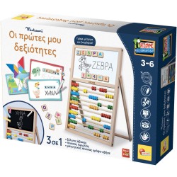 Lisciani My First Skills - Wooden Abacus With Board Educational Game With Activities, Abacus and 2 Sided Board 3-6 Years, 1+ Pla