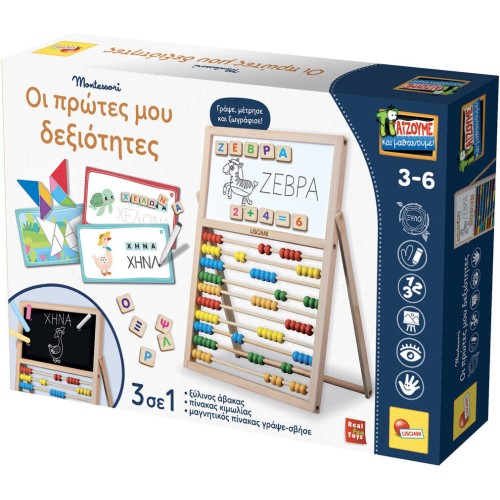 Lisciani My First Skills - Wooden Abacus With Board Educational Game With Activities, Abacus and 2 Sided Board 3-6 Years, 1+ Pla
