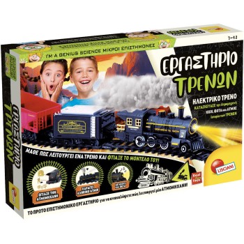 Lisciani Train Lab The First Science Lab to Discover How a Locomotive Works!7-12 Years, 1+ Players 09.107483 8008324115624
