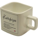 Cup Rene Good Morning BZ.XP.RP.00711 5206021135775