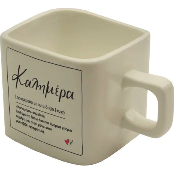 Cup Rene Good Morning BZ.XP.RP.00711 5206021135775