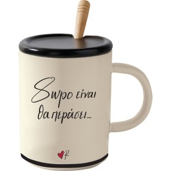 Rene Συλλεκτικές Κούπες Κούπα / Καπάκι and Κουτάλι Ρενέ 4 BZ.XP.RP.00707 5206021132309