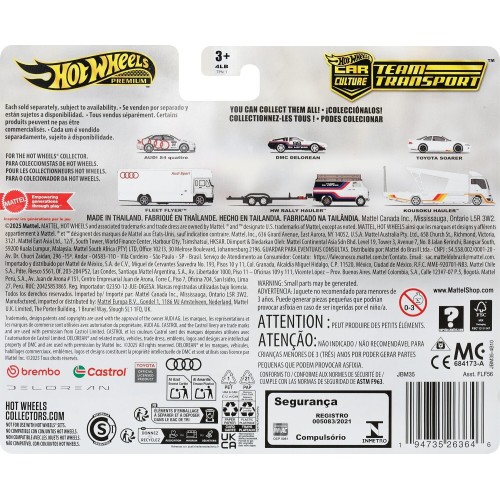 Mattel hot wheels hw συλλεκτικa αυτοκινητάκια - νταλίκα με αυτοκινητάκι hw delorean dmc12 FLF56 / JBM35 194735263646
