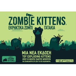 κάισσα Zombie Kittens - Εκρηκτικά Ζόμπι Γατάκια KA115211 810171410832