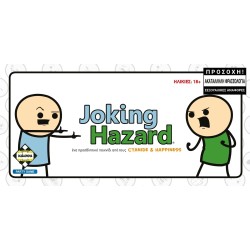 κάισσα Joking Hazard KA114961 5205444114961