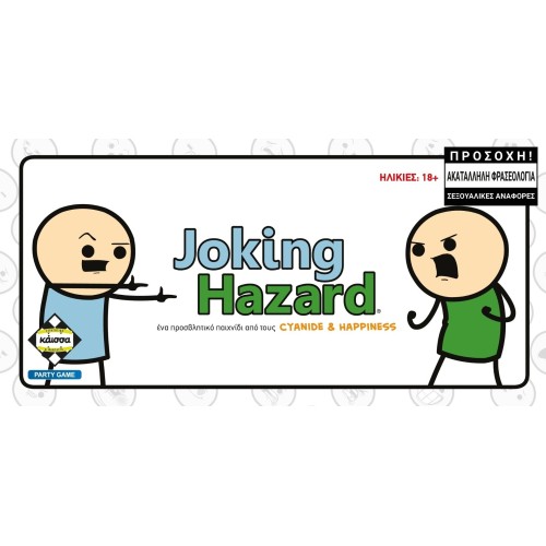 κάισσα Joking Hazard KA114961 5205444114961