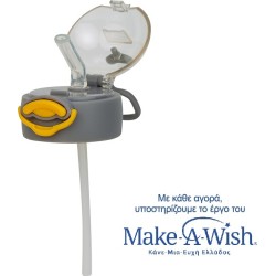 nava Replacement Lid With Straw "We Care" Yellow 10-110-023 5205746005868