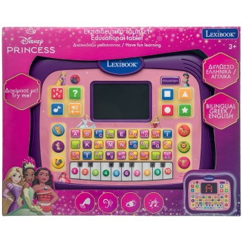 Lexibook Educational Bilingual Tablet – Disney Princess 3+ Years Bilingual Educational Tablet With Favorite Disney Princess Hero