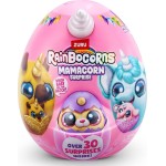 ZURU Αυγό Rainbocorns Έκπληξη Mamacorns & Μωρό - 1 Τμχ 11892121 4894680042261