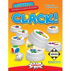 κάισσα Clack! (ελληνική Έκδοση) KA115555 5205444115555