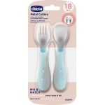 Chicco βρεφικό σετ πιρούνι - κουτάλι μεταλλικό τιρκουάζ για 18+ μηνών F05-16102-25 8058664179428