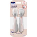 Chicco βρεφικό σετ πιρούνι - κουτάλι μεταλλικό ροζ για 18+ μηνών F05-16102-15 8058664179411