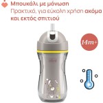 Chicco ποτηράκι sport γκρι για 14+ μηνών F04-06991-35 8058664180745