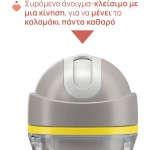 Chicco ποτηράκι sport γκρι για 14+ μηνών F04-06991-35 8058664180745