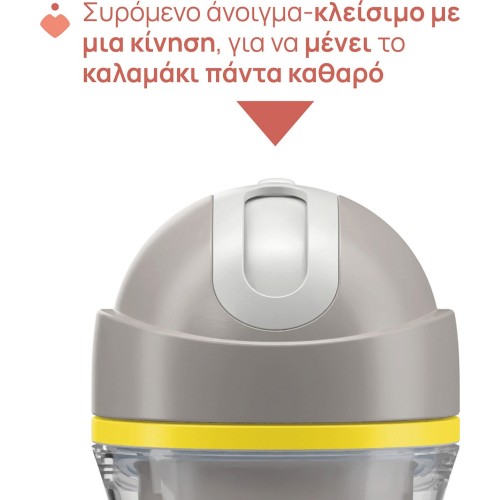 Chicco ποτηράκι sport γκρι για 14+ μηνών F04-06991-35 8058664180745
