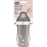 Chicco ποτηράκι sport γκρι για 14+ μηνών F04-06991-35 8058664180745