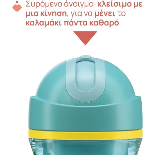 Chicco ποτηράκι sport τιρκουάζ για 14+ μηνών F04-06991-25 8058664180738