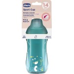 Chicco ποτηράκι sport τιρκουάζ για 14+ μηνών F04-06991-25 8058664180738