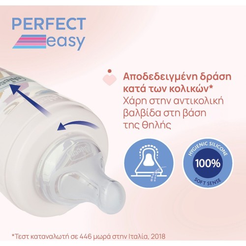 Chicco Plastic Perfect Easy Anti-colic Baby Bottle 330ml for 4+ Months A60-20245-20 8058664176090