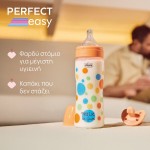 Chicco πλαστικό μπιμπερό perfect easy κατά των κολικών σιέλ 330ml για 4+ μηνών A60-20245-20 8058664176090
