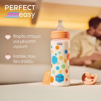 Chicco πλαστικό μπιμπερό perfect easy κατά των κολικών σιέλ 330ml για 4+ μηνών A60-20245-20 8058664176090