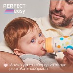 Chicco γυάλινο μπιμπερό perfect easy κατά των κολικών σκαντζοχοιράκι 150ml για 0+ μηνών A50-20251-30 8058664176106